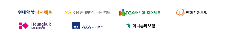 보험사